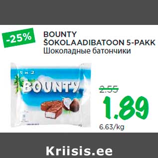 Allahindlus - BOUNTY ŠOKOLAADIBATOON 5-PAKK