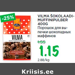 Allahindlus - VILMA ŠOKOLAADIMUFFINIPULBER 400G