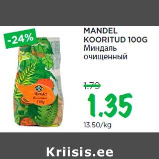 Allahindlus - MANDEL KOORITUD 100G