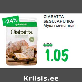 Allahindlus - CIABATTA SEGUJAHU 1KG