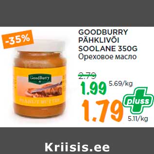 Allahindlus - GOODBURRY PÄHKLIVÕI SOOLANE 350G