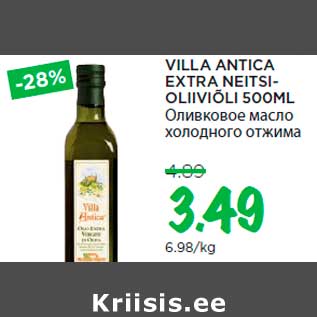 Allahindlus - VILLA ANTICA EXTRA NEITSIOLIIVIÕLI 500ML