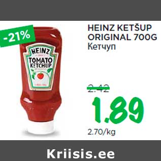 Allahindlus - HEINZ KETŠUP ORIGINAL 700G