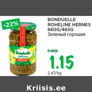 Allahindlus - BONDUELLE ROHELINE HERNES 660G/465G