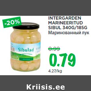 Allahindlus - INTERGARDEN MARINEERITUD SIBUL 340G/185G