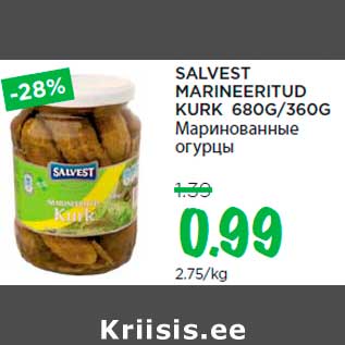 Allahindlus - SALVEST MARINEERITUD KURK 680G/360G