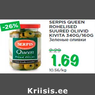 Allahindlus - SERPIS QUEEN ROHELISED SUURED OLIIVID KIVITA 340G/160G