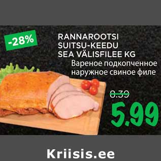 Allahindlus - RANNAROOTSI SUITSU-KEEDU SEA VÄLISFILEE KG