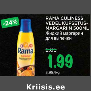 Allahindlus - RAMA CULINESS VEDEL KÜPSETUSMARGARIIN 500ML