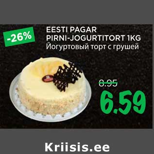 Allahindlus - EESTI PAGAR PIRNI-JOGURTITORT 1KG