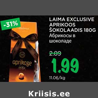 Allahindlus - LAIMA EXCLUSIVE APRIKOOS ŠOKOLAADIS 180G