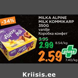 Allahindlus - MILKA ALPINE MILK KOMMIKARP 350G vanilje