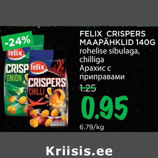 Allahindlus - FELIX CRISPERS MAAPÄHKLID 140G rohelise sibulaga, chilliga