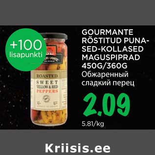 Allahindlus - GOURMANTE RÖSTITUD PUNASED- KOLLASED MAGUSPIPRAD 450G/360G