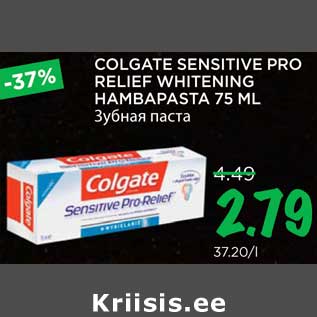 Allahindlus - COLGATE SENSITIVE PRO RELIEF WHITENING HAMBAPASTA 75 ML