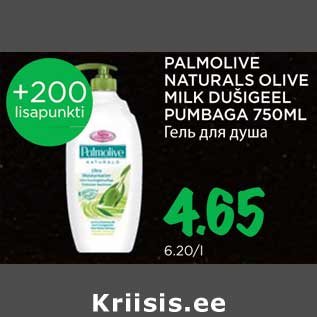 Allahindlus - PALMOLIVE NATURALS OLIVE MILK DUŠIGEEL PUMBAGA 750ML