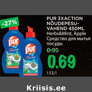 Allahindlus - PUR 3XACTION NÕUDEPESUVAHEND 450ML Herbs&Mint, Apple