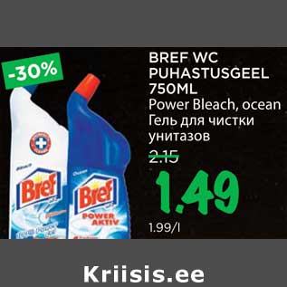 Allahindlus - BREF WC PUHASTUSGEEL 750ML Power Bleach, ocean