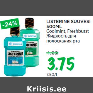 Allahindlus - LISTERINE SUUVESI 500ML Coolmint, Freshburst