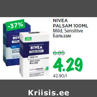 Allahindlus - NIVEA PALSAM 100ML Mild, Sensitive