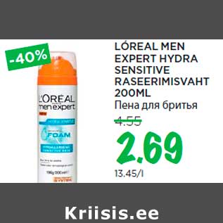 Allahindlus - LÓREAL MEN EXPERT HYDRA SENSITIVE RASEERIMISVAHT 200ML