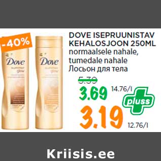 Allahindlus - DOVE ISEPRUUNISTAV KEHALOSJOON 250ML