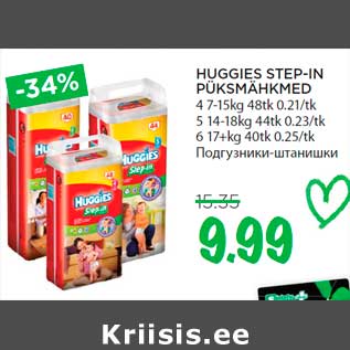 Allahindlus - HUGGIES STEP-IN PÜKSMÄHKMED