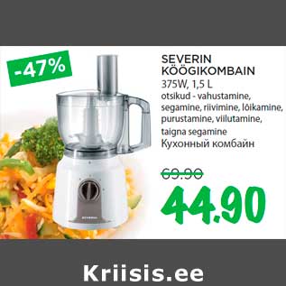 Allahindlus - SEVERIN KÖÖGIKOMBAIN 375W, 1,5 L