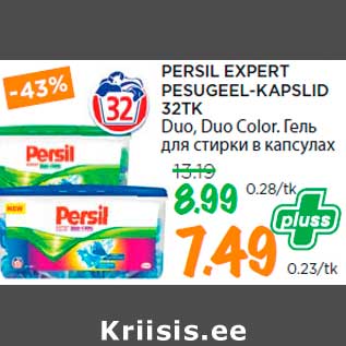 Allahindlus - PERSIL EXPERT PESUGEEL-KAPSLID 32TK