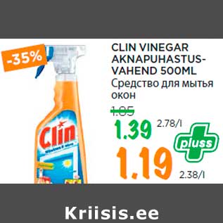 Allahindlus - CLIN VINEGAR AKNAPUHASTUSVAHEND 500ML