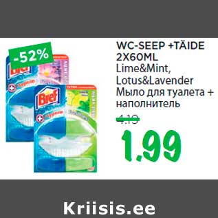 Allahindlus - WC-SEEP +TÄIDE 2X60ML Lime&Mint, Lotus&Lavender