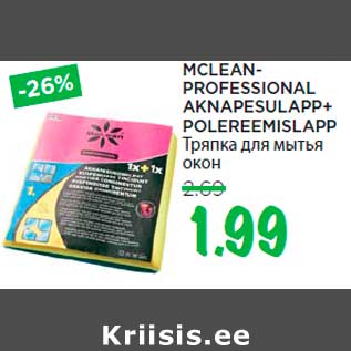 Allahindlus - MCLEANPROFESSIONAL AKNAPESULAPP+ POLEREEMISLAPP