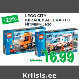 Allahindlus - LEGO CITY KIIRABI, KALLURAUTO