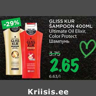 Allahindlus - GLISS KUR ŠAMPOON 400ML Ultimate Oil Elixir, Color Protect