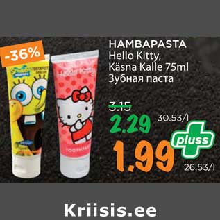 Allahindlus - HAMBAPASTA Hello Kitty, Käsna Kalle 75ml