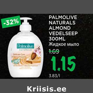 Allahindlus - PALMOLIVE NATURALS ALMOND VEDELSEEP 300ML