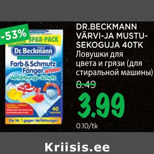 Allahindlus - DR.BECKMANN VÄRVI-JA MUSTUSEKOGUJA 40TK