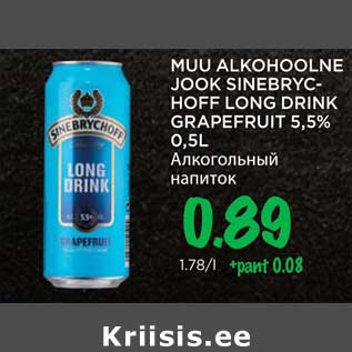 Allahindlus - MUU ALKOHOOLNE JOOK SINEBRYCHOFF LONG DRINK GRAPEFRUIT 5,5% 0,5L