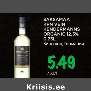 Allahindlus - SAKSAMAA KPN VEIN KENDERMANNS ORGANIC 12,5% 0,75L