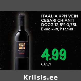 Allahindlus - ITAALIA KPN VEIN CESARI CHIANTI DOCG 12,5% 0,75L