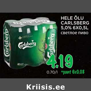 Allahindlus - HELE ÕLU CARLSBERG 5,0% 6X0,5L