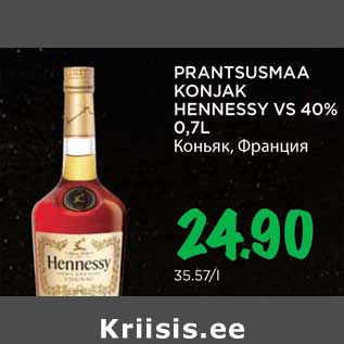 Allahindlus - PRANTSUSMAA KONJAK HENNESSY VS 40% 0,7L