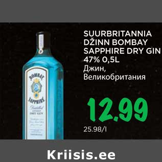 Allahindlus - SUURBRITANNIA DŽINN BOMBAY SAPPHIRE DRY GIN 47% 0,5L