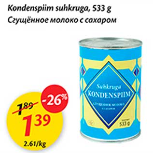 Allahindlus - Kondenspiim suhkruga, 553g