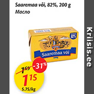 Allahindlus - Saaremaa või, 82%, 200g