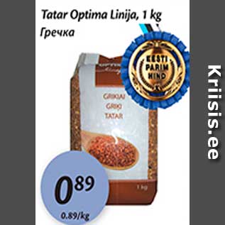 Allahindlus - Tatar Optima Linija, 1 kg