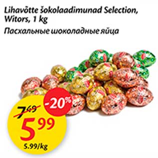 Allahindlus - Lihavõtte šokolaadimunad Selection, Witors