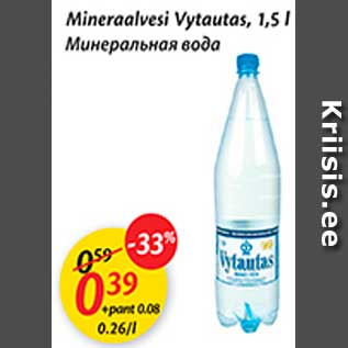 Allahindlus - Mineraalvesi Vytautas