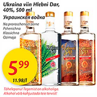 Allahindlus - Ukraina viin Hlebni Dar