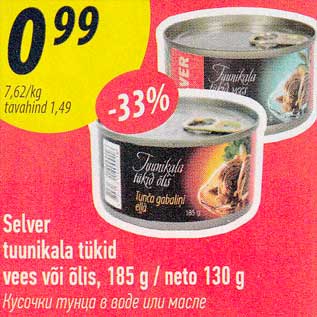 Allahindlus - Selver tuunikala tükid vees või õlis, 185 g/neto 130 g